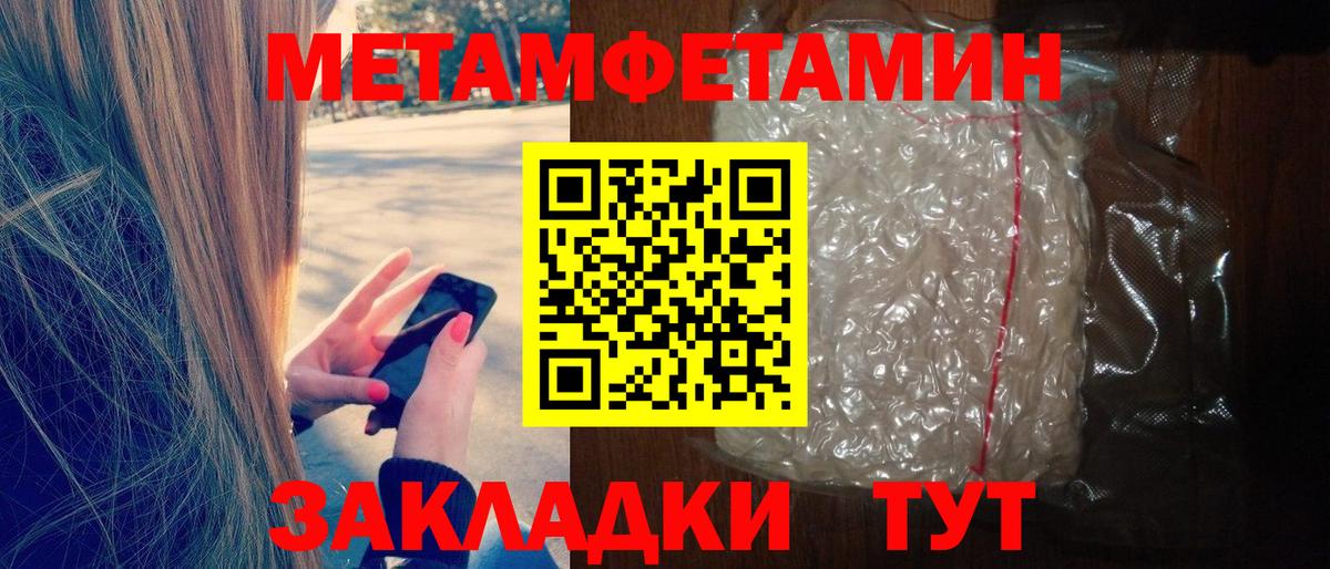 АМФЕТАМИН 98% Белгород