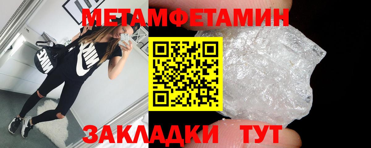 Амфетамин  АМФ Розовый  Вход с VPN  блэк спрут сайт  Белгород 