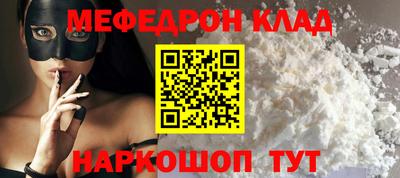 круглые Ярцево