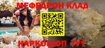 каннабис Янаул