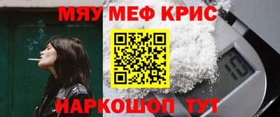 каннабис Янаул