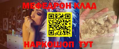 каннабис Янаул