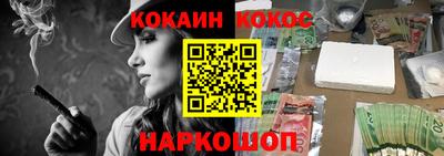 гашишное масло Ярославль