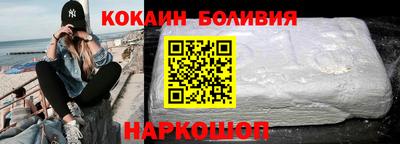 гашишное масло Ярославль