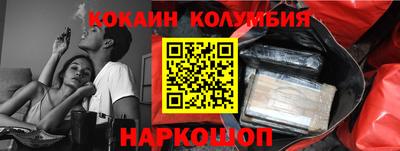 круглые Ярцево