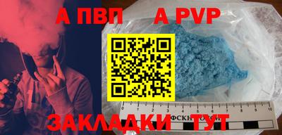 гашишное масло Ярославль