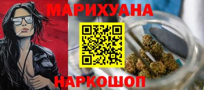 каннабис Янаул