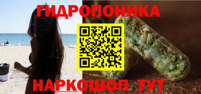 гашишное масло Ярославль