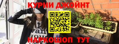 гашишное масло Ярославль
