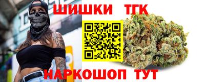 каннабис Янаул