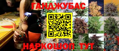 гашишное масло Ярославль