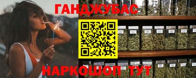 гашишное масло Ярославль