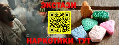 гашишное масло Ярославль