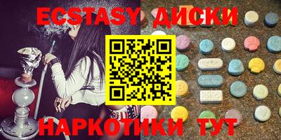каннабис Янаул