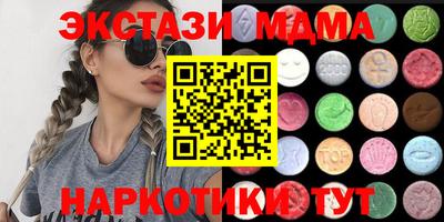 гашишное масло Ярославль