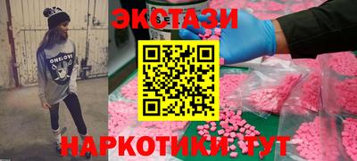 каннабис Янаул