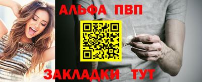 гашишное масло Ярославль