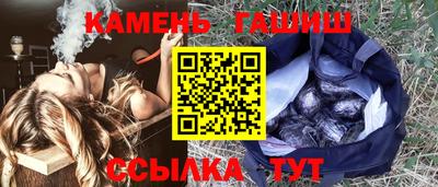 каннабис Янаул
