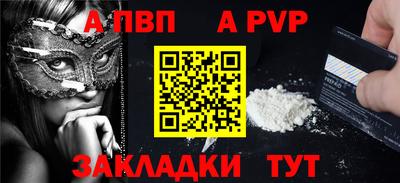 каннабис Янаул