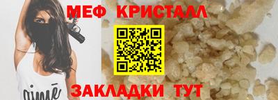 круглые Ярцево