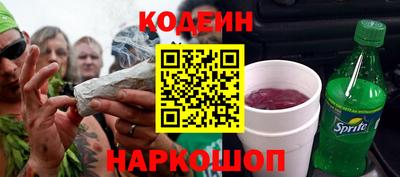 гашишное масло Ярославль