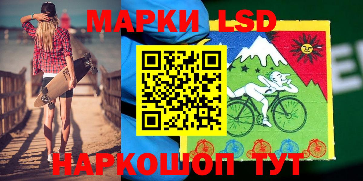 Марки NBOMe 1,5мг Белгород