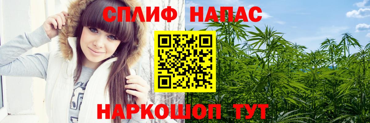 Канабис AK-47  Каннабис сатива  Вход с VPN  Белгород 